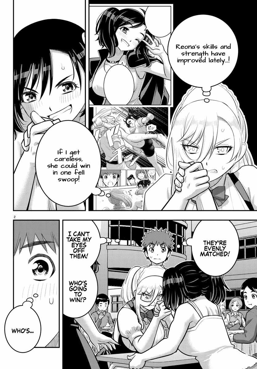 Yankee Jk Kuzuhana-Chan Chapter 200 page 3