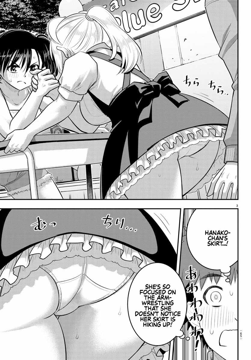 Yankee Jk Kuzuhana-Chan Chapter 200 page 4