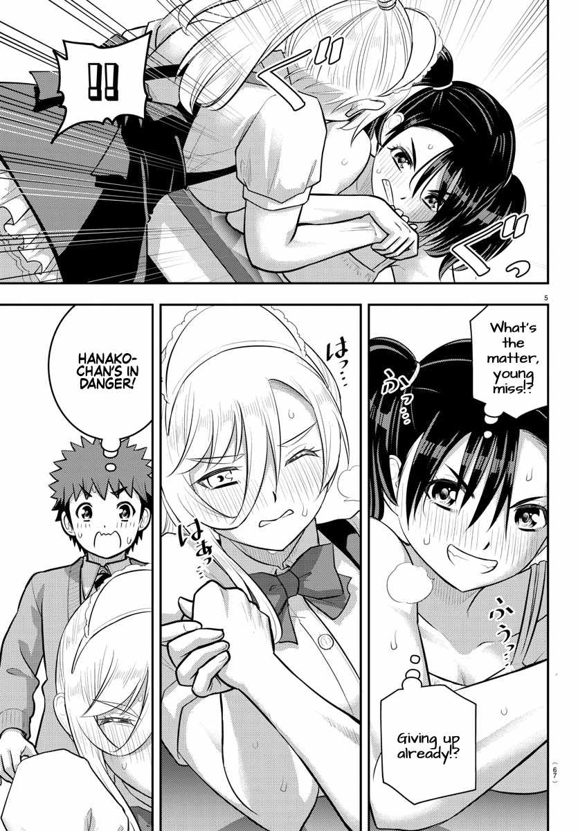 Yankee Jk Kuzuhana-Chan Chapter 200 page 6