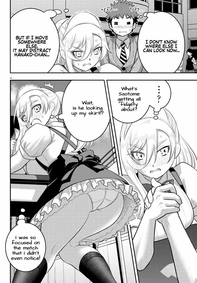 Yankee Jk Kuzuhana-Chan Chapter 200 page 5