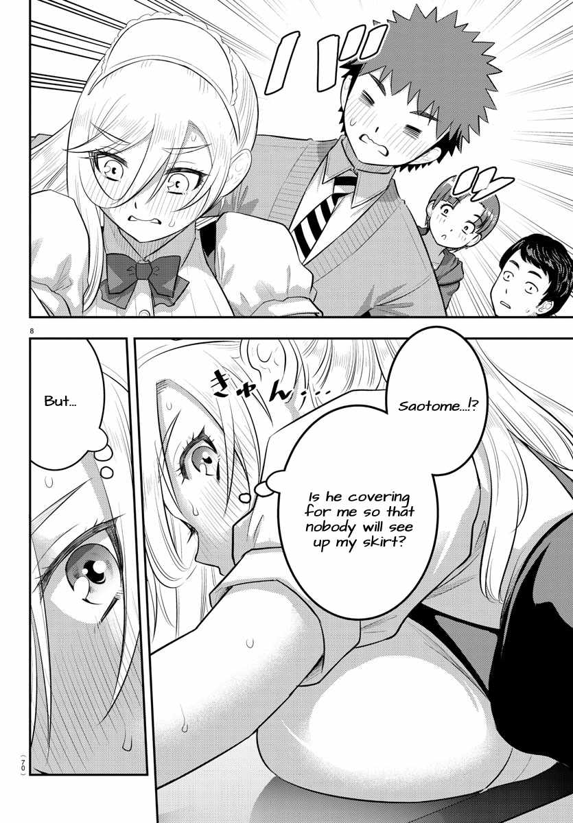 Yankee Jk Kuzuhana-Chan Chapter 200 page 9