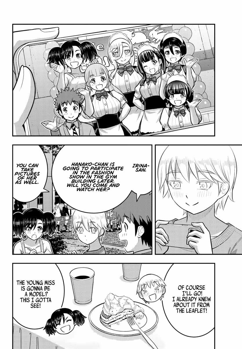 Yankee Jk Kuzuhana-Chan Chapter 200 page 15
