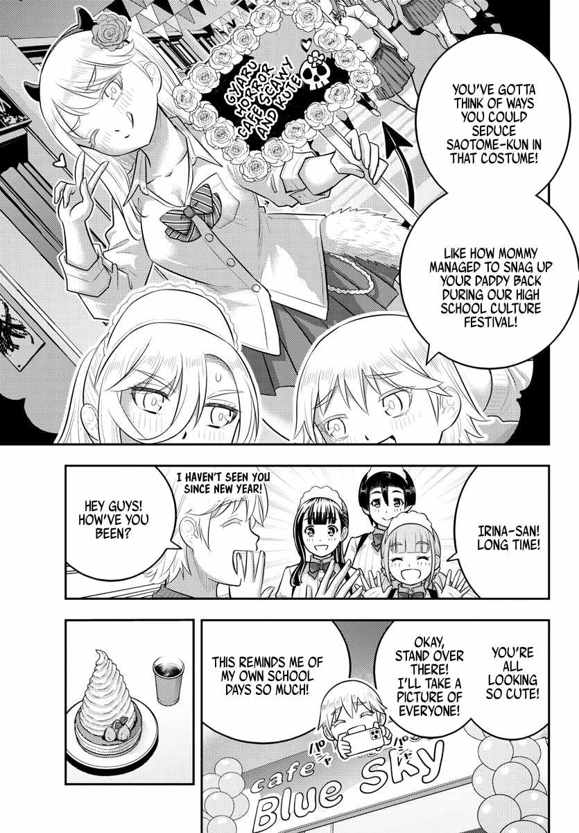 Yankee Jk Kuzuhana-Chan Chapter 200 page 14