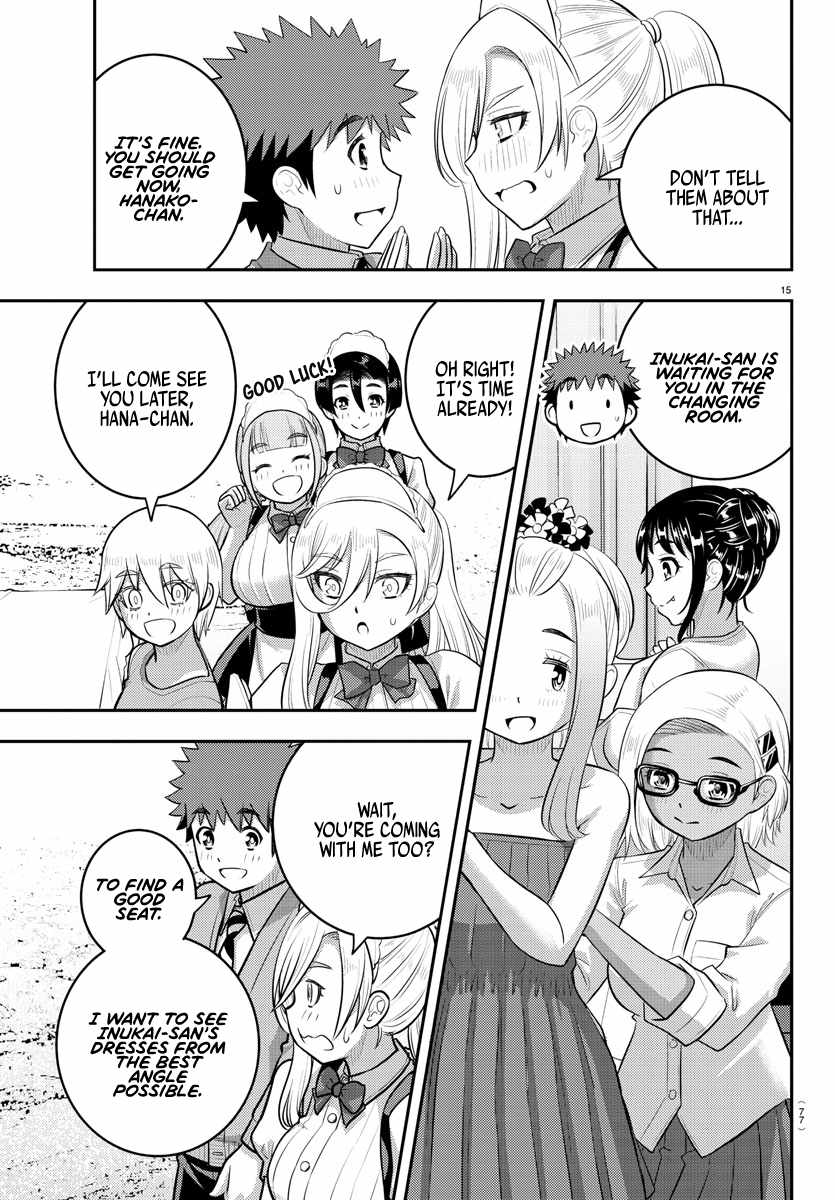 Yankee Jk Kuzuhana-Chan Chapter 200 page 16