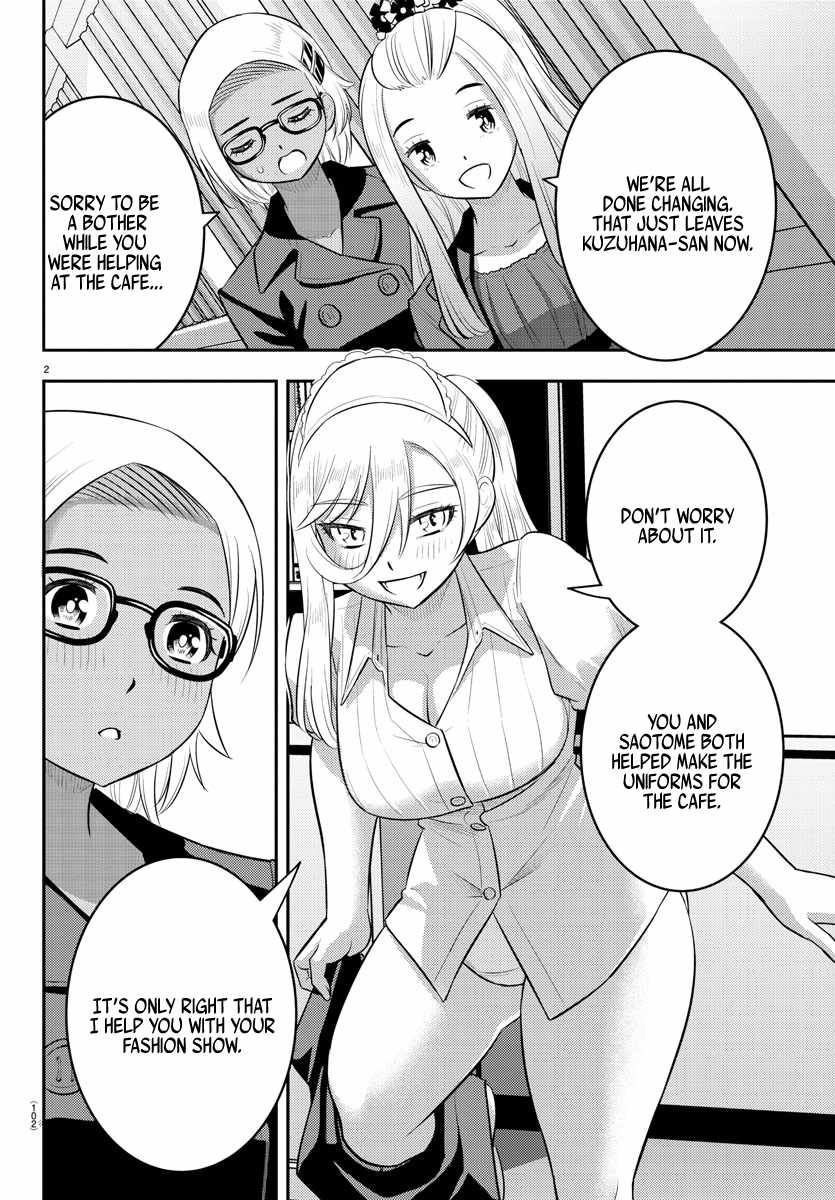 Yankee Jk Kuzuhana-Chan Chapter 201 page 2