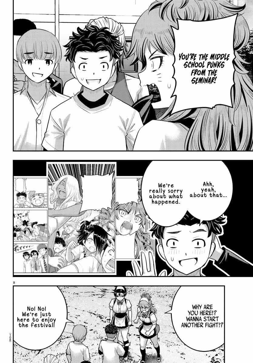 Yankee Jk Kuzuhana-Chan Chapter 201 page 8