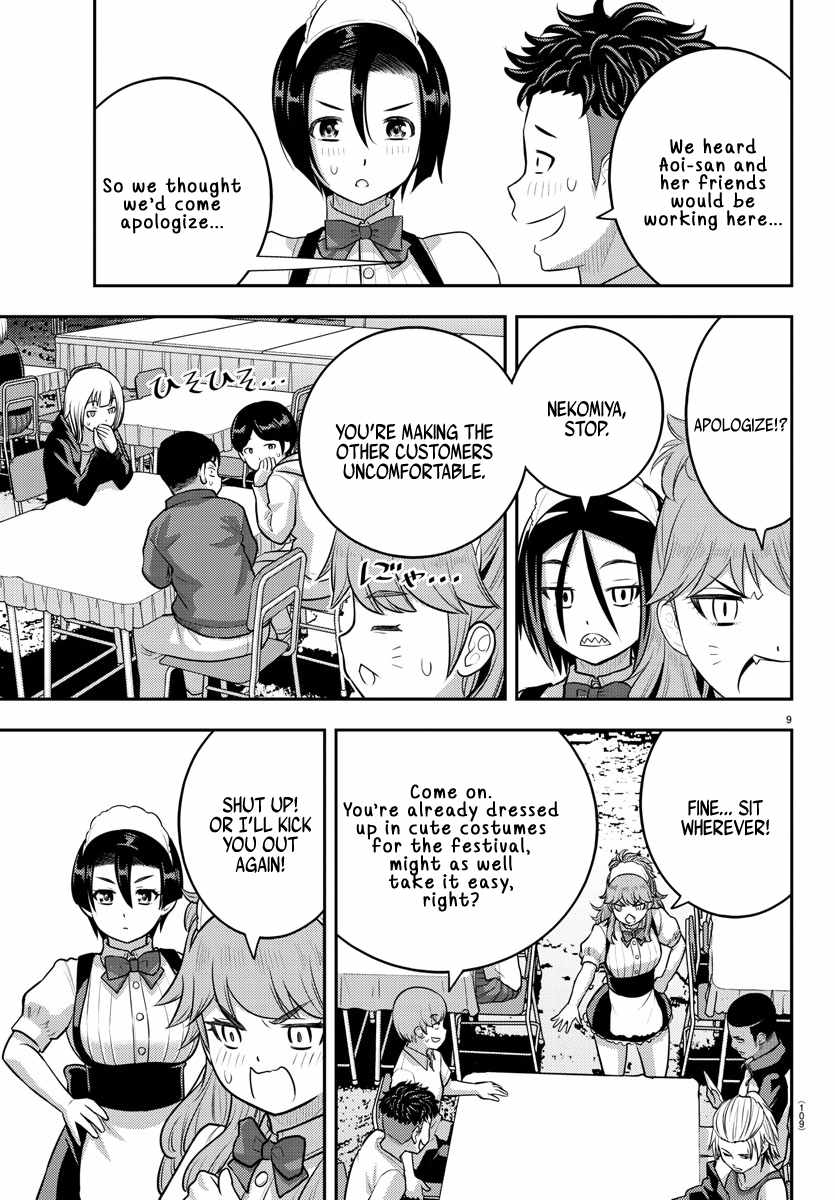 Yankee Jk Kuzuhana-Chan Chapter 201 page 9