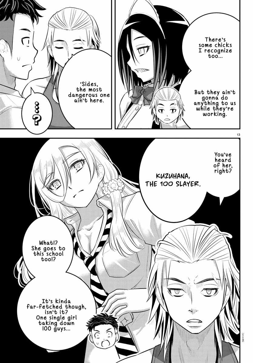 Yankee Jk Kuzuhana-Chan Chapter 201 page 13