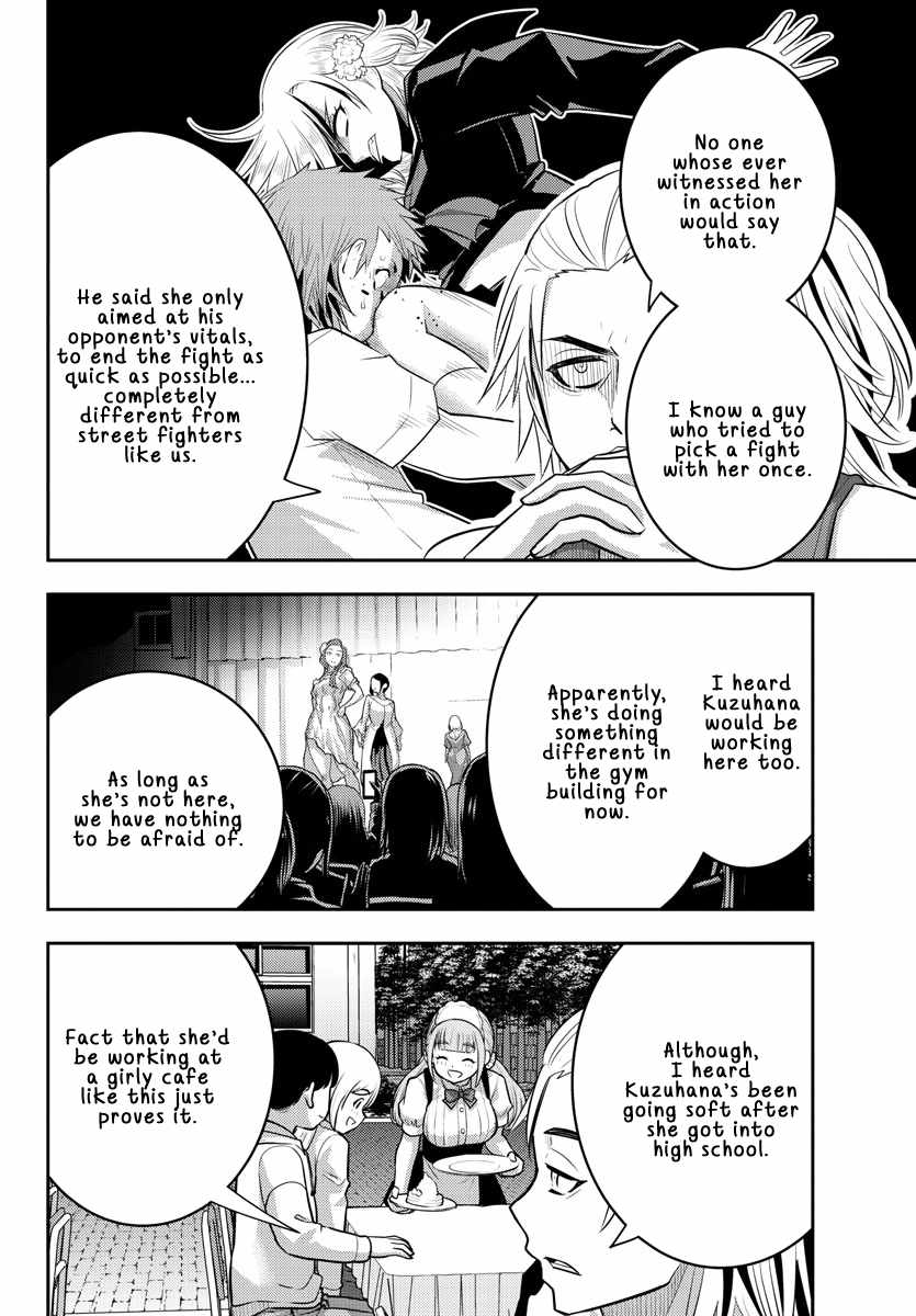 Yankee Jk Kuzuhana-Chan Chapter 201 page 14