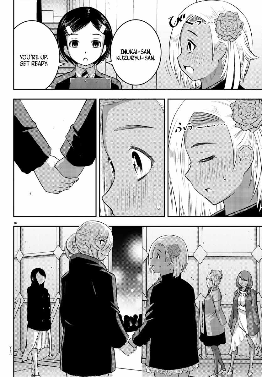 Yankee Jk Kuzuhana-Chan Chapter 201 page 16
