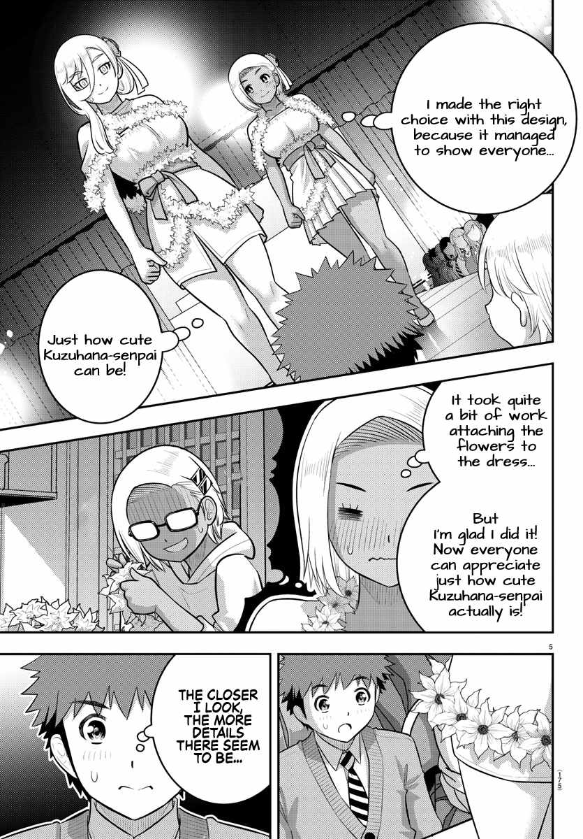Yankee Jk Kuzuhana-Chan Chapter 202 page 5