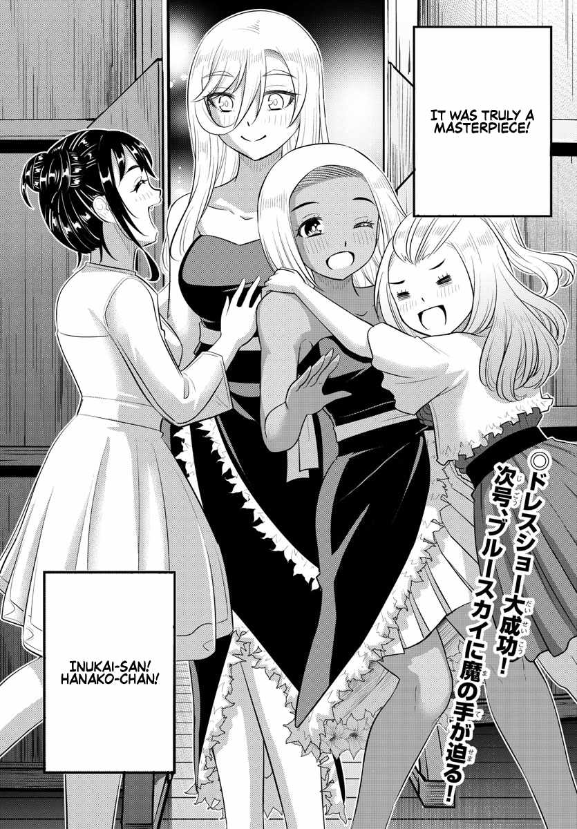 Yankee Jk Kuzuhana-Chan Chapter 202 page 19