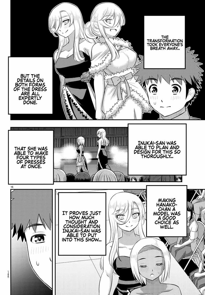 Yankee Jk Kuzuhana-Chan Chapter 202 page 15