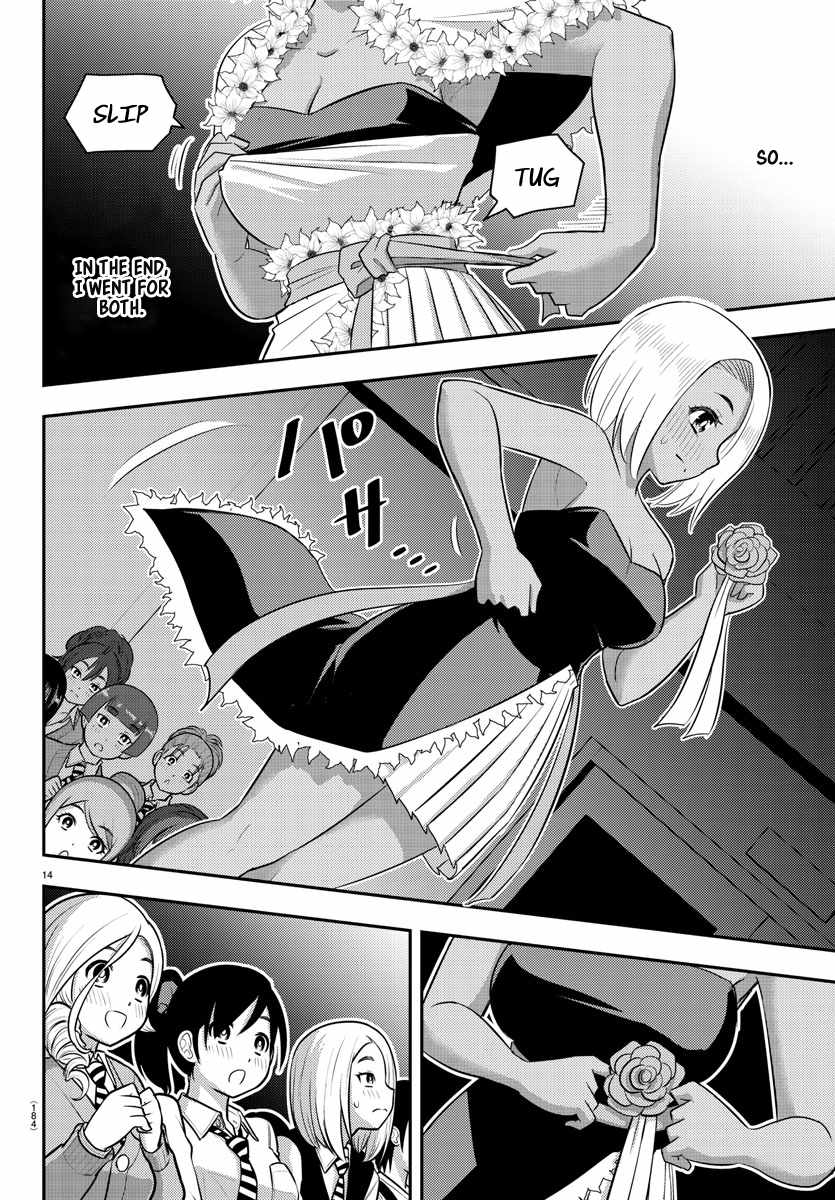 Yankee Jk Kuzuhana-Chan Chapter 202 page 13