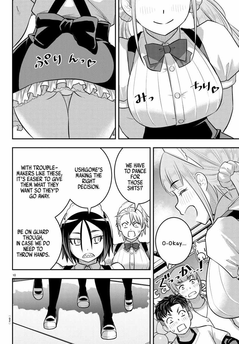 Yankee Jk Kuzuhana-Chan Chapter 203 page 10