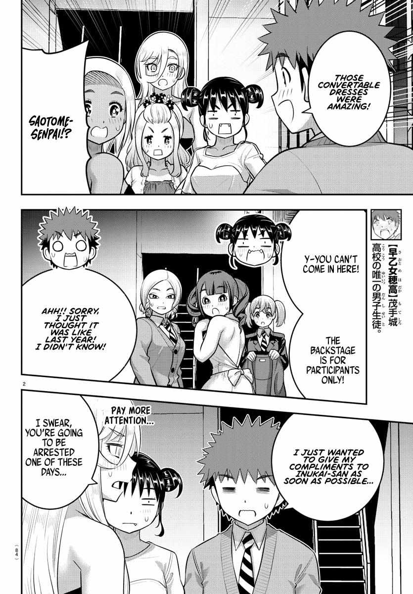Yankee Jk Kuzuhana-Chan Chapter 203 page 2