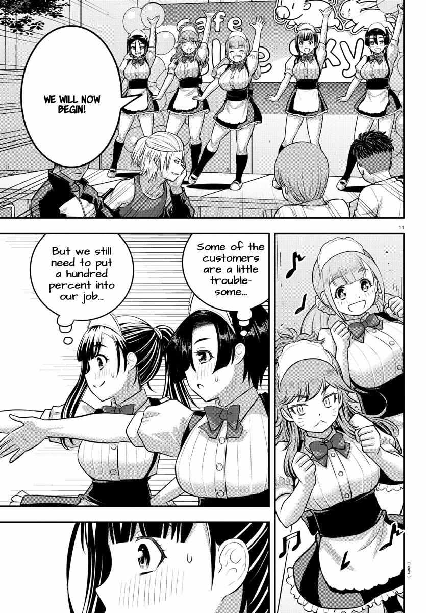 Yankee Jk Kuzuhana-Chan Chapter 203 page 11