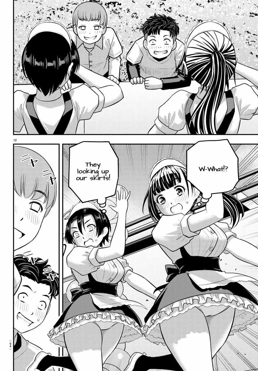 Yankee Jk Kuzuhana-Chan Chapter 203 page 12