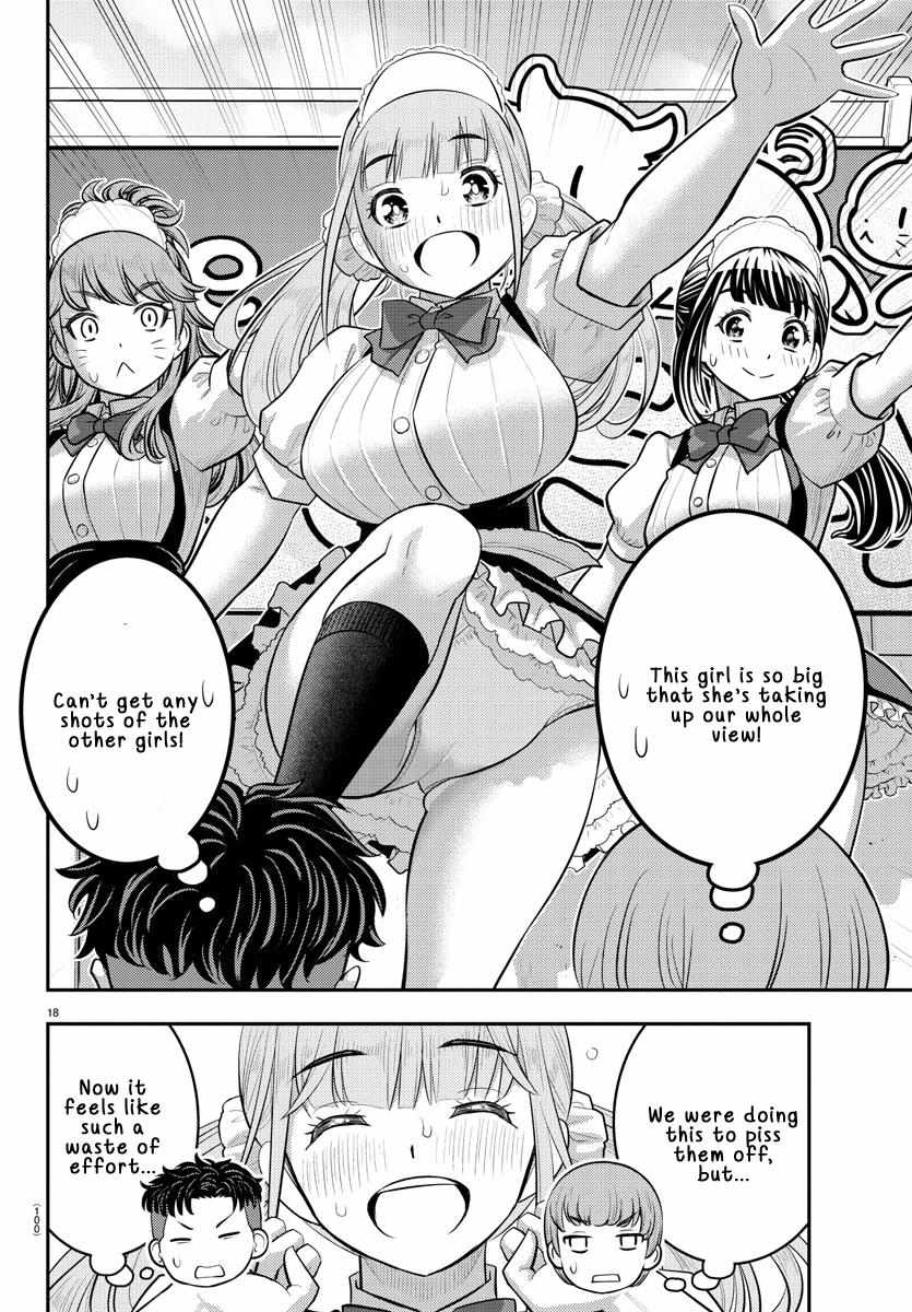 Yankee Jk Kuzuhana-Chan Chapter 203 page 18