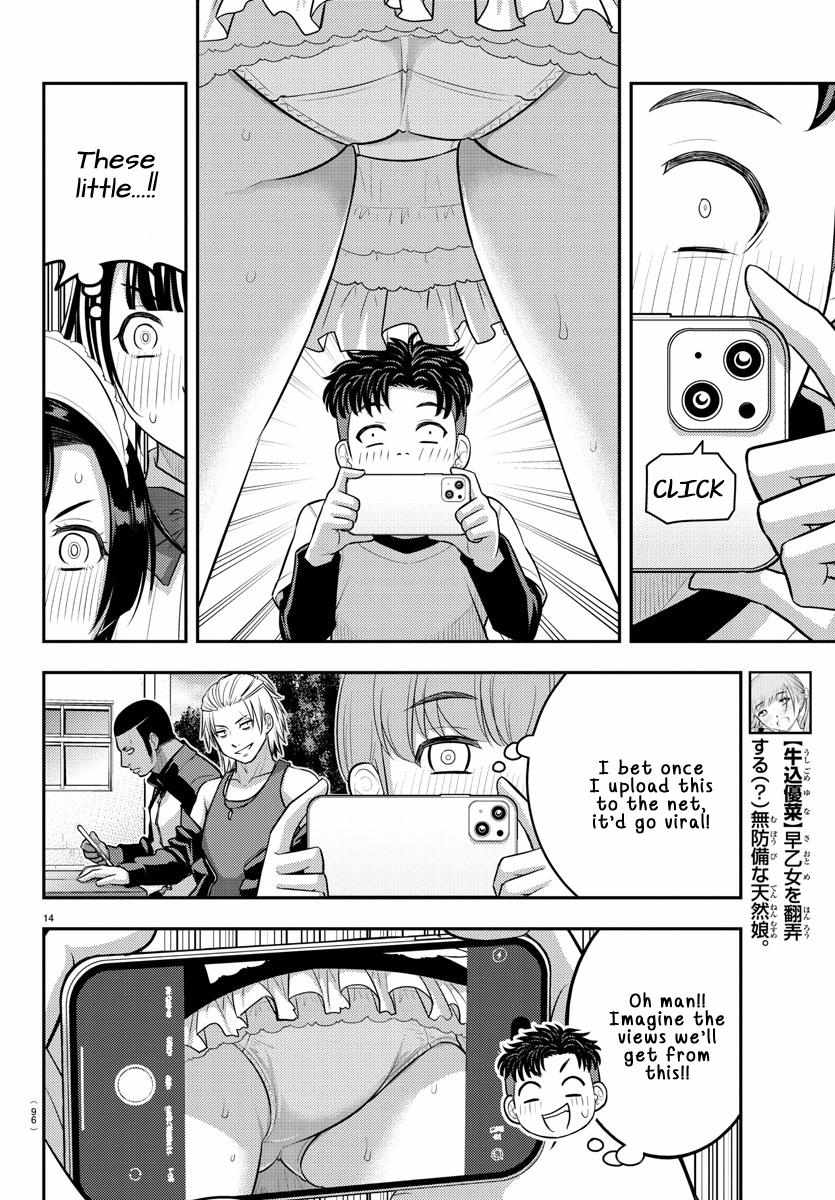 Yankee Jk Kuzuhana-Chan Chapter 203 page 14