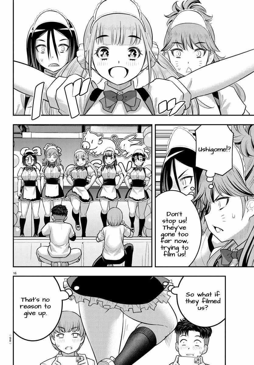 Yankee Jk Kuzuhana-Chan Chapter 203 page 16