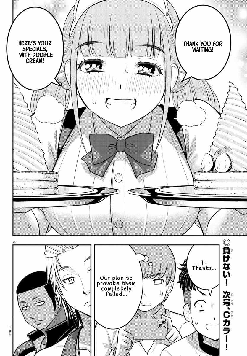 Yankee Jk Kuzuhana-Chan Chapter 203 page 20