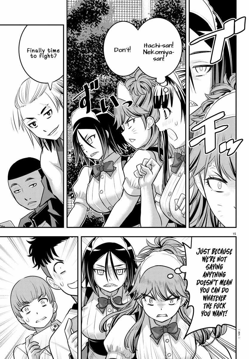 Yankee Jk Kuzuhana-Chan Chapter 203 page 15