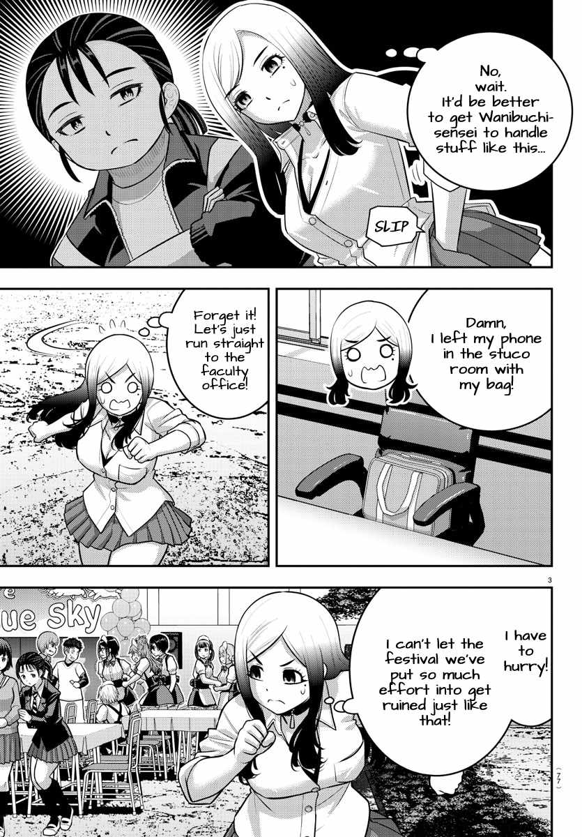 Yankee Jk Kuzuhana-Chan Chapter 204 page 3