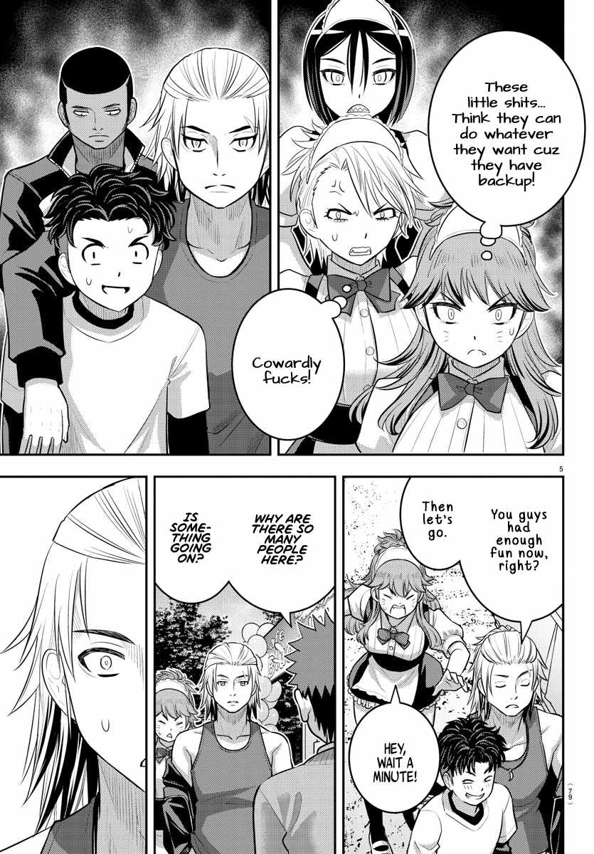 Yankee Jk Kuzuhana-Chan Chapter 204 page 5