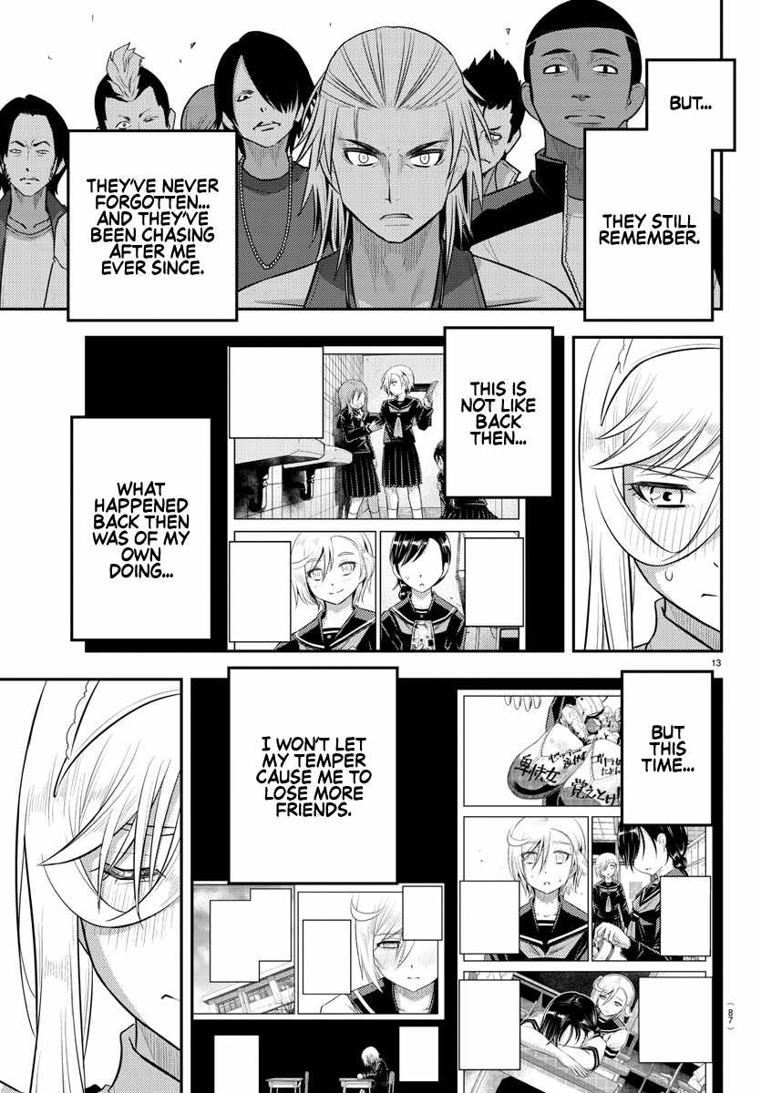 Yankee Jk Kuzuhana-Chan Chapter 204 page 13