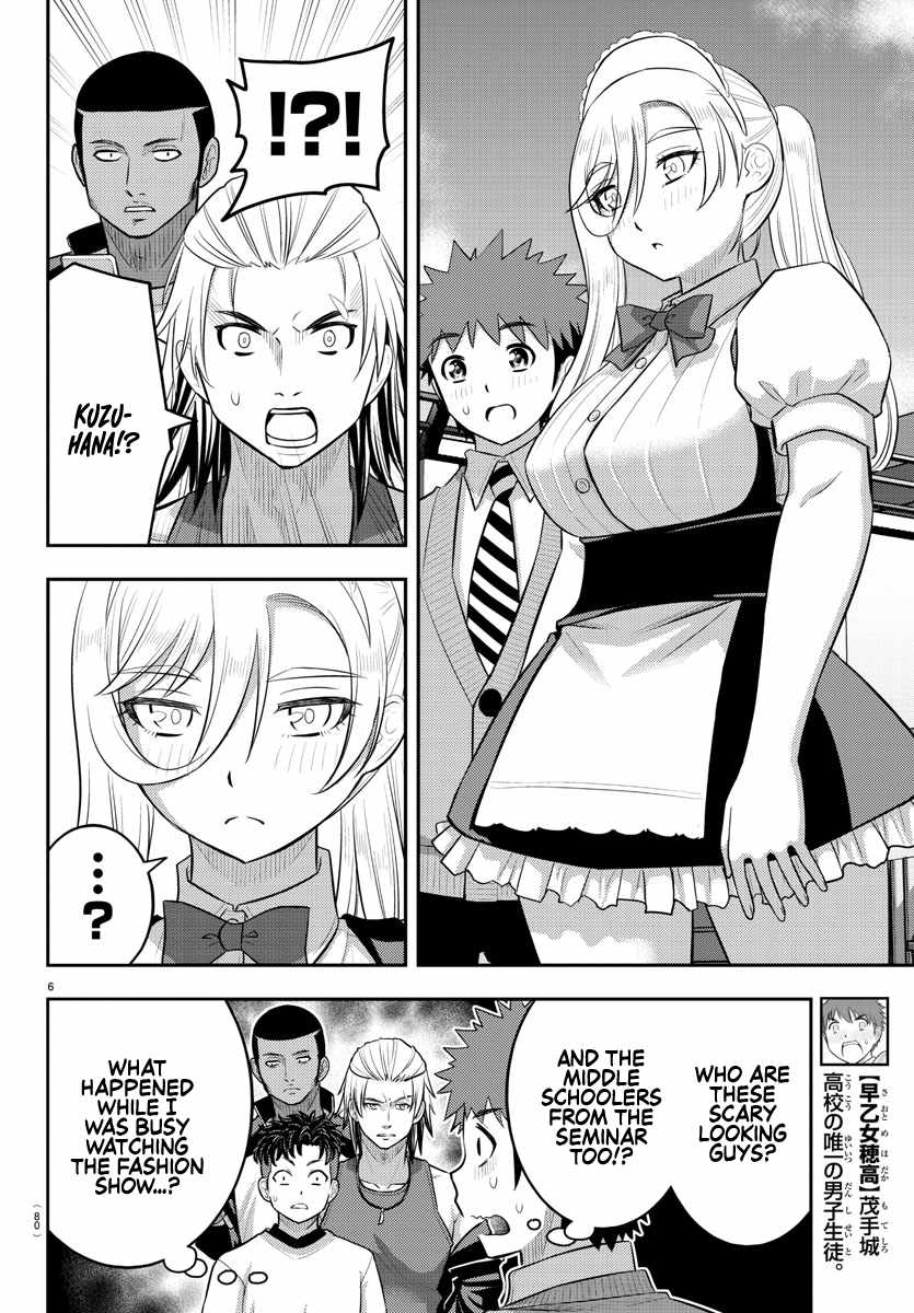 Yankee Jk Kuzuhana-Chan Chapter 204 page 6