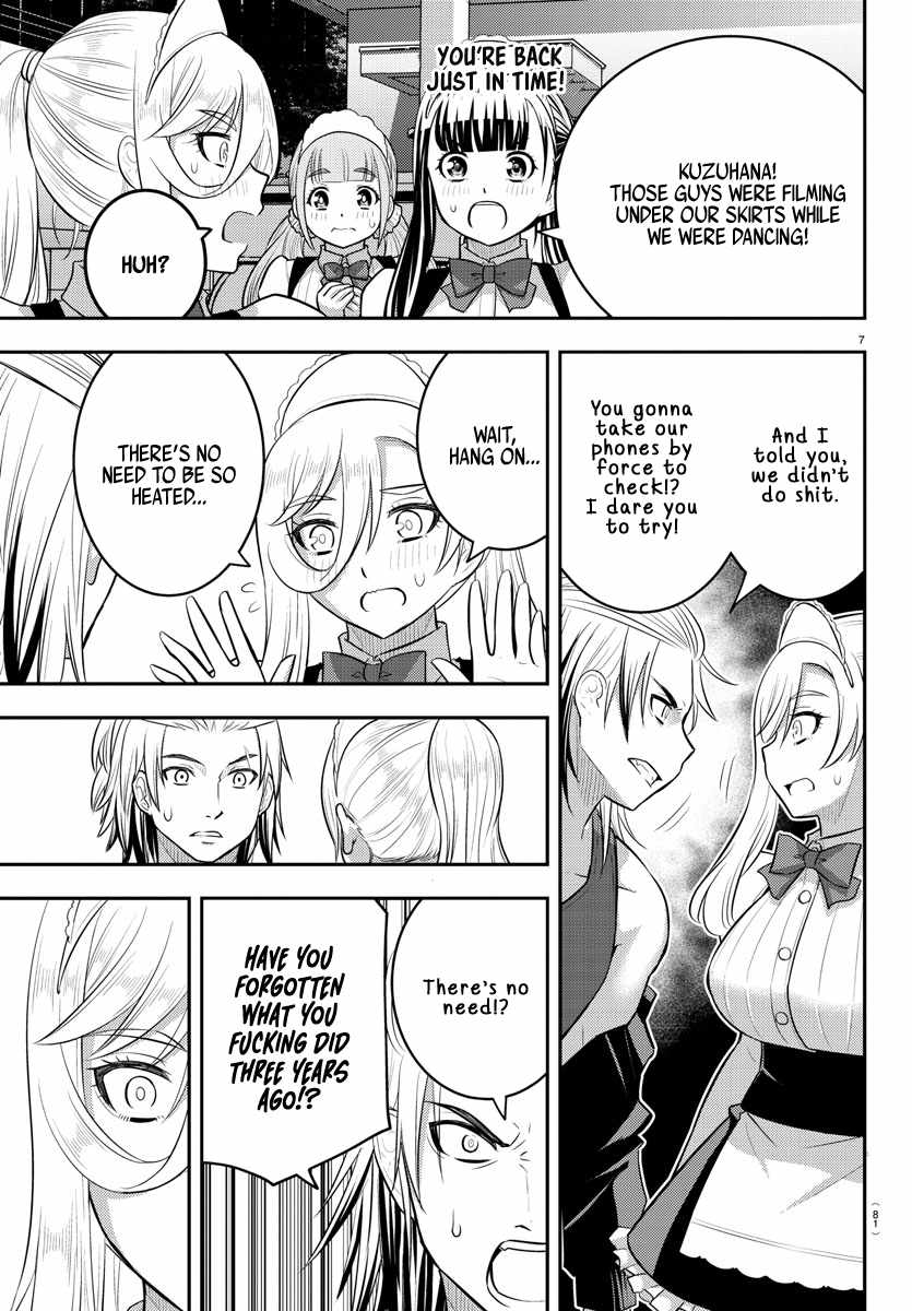 Yankee Jk Kuzuhana-Chan Chapter 204 page 7
