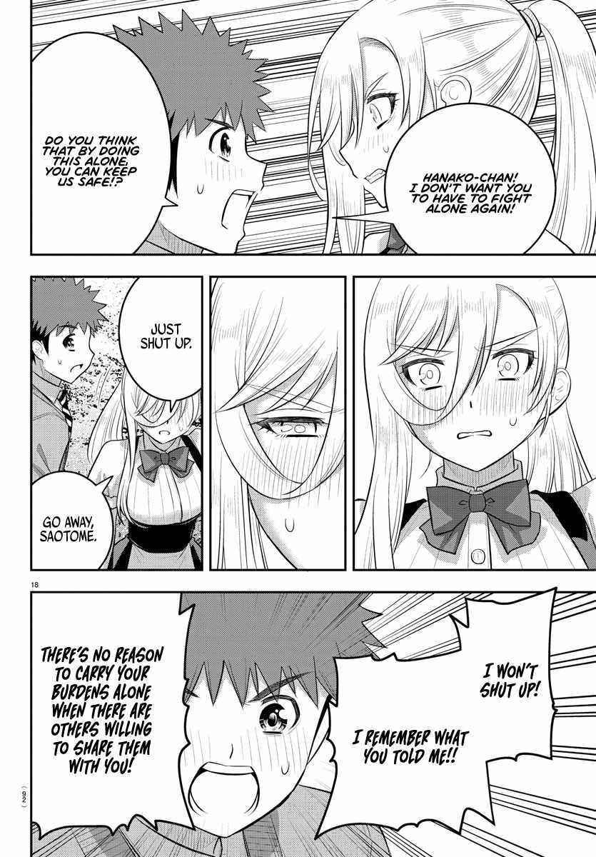 Yankee Jk Kuzuhana-Chan Chapter 204 page 17