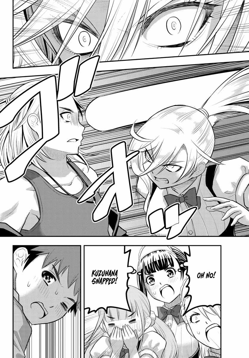 Yankee Jk Kuzuhana-Chan Chapter 204 page 19