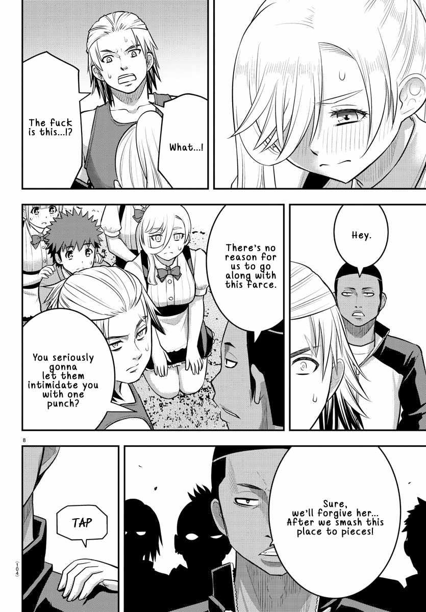 Yankee Jk Kuzuhana-Chan Chapter 205 page 8