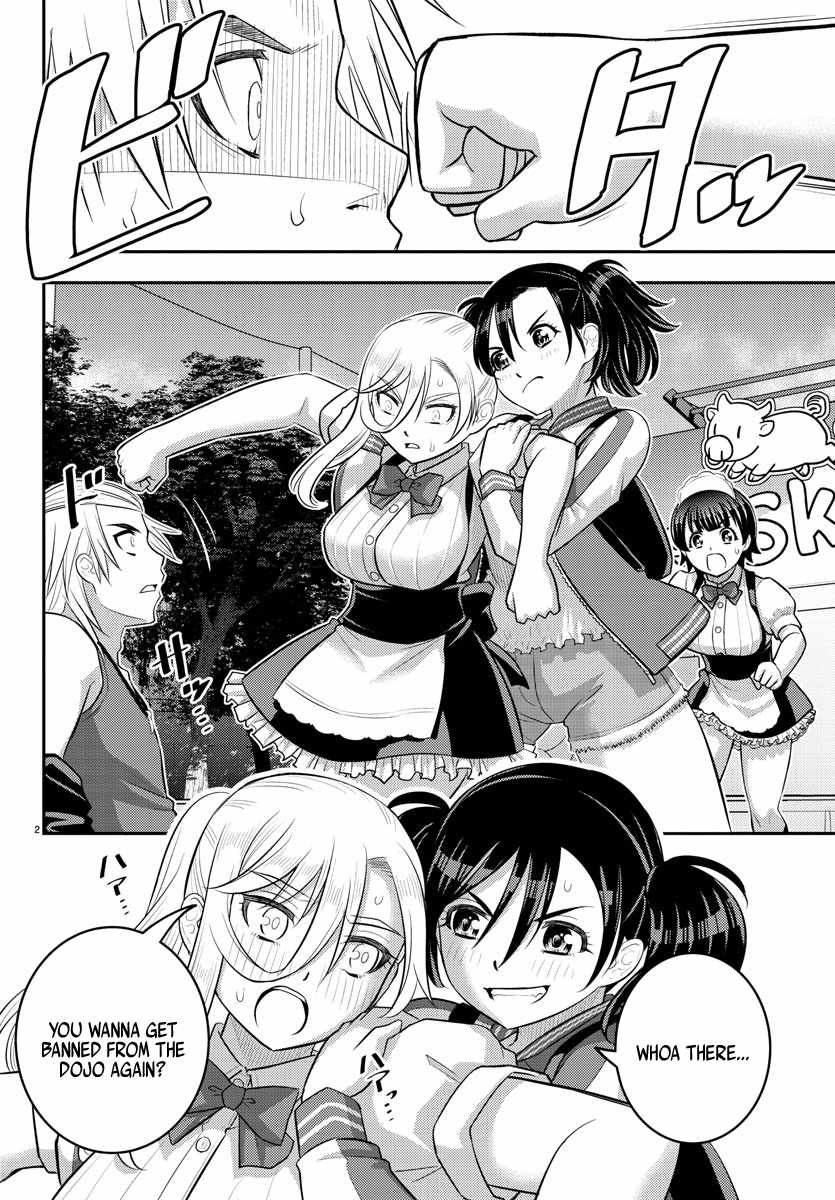 Yankee Jk Kuzuhana-Chan Chapter 205 page 2