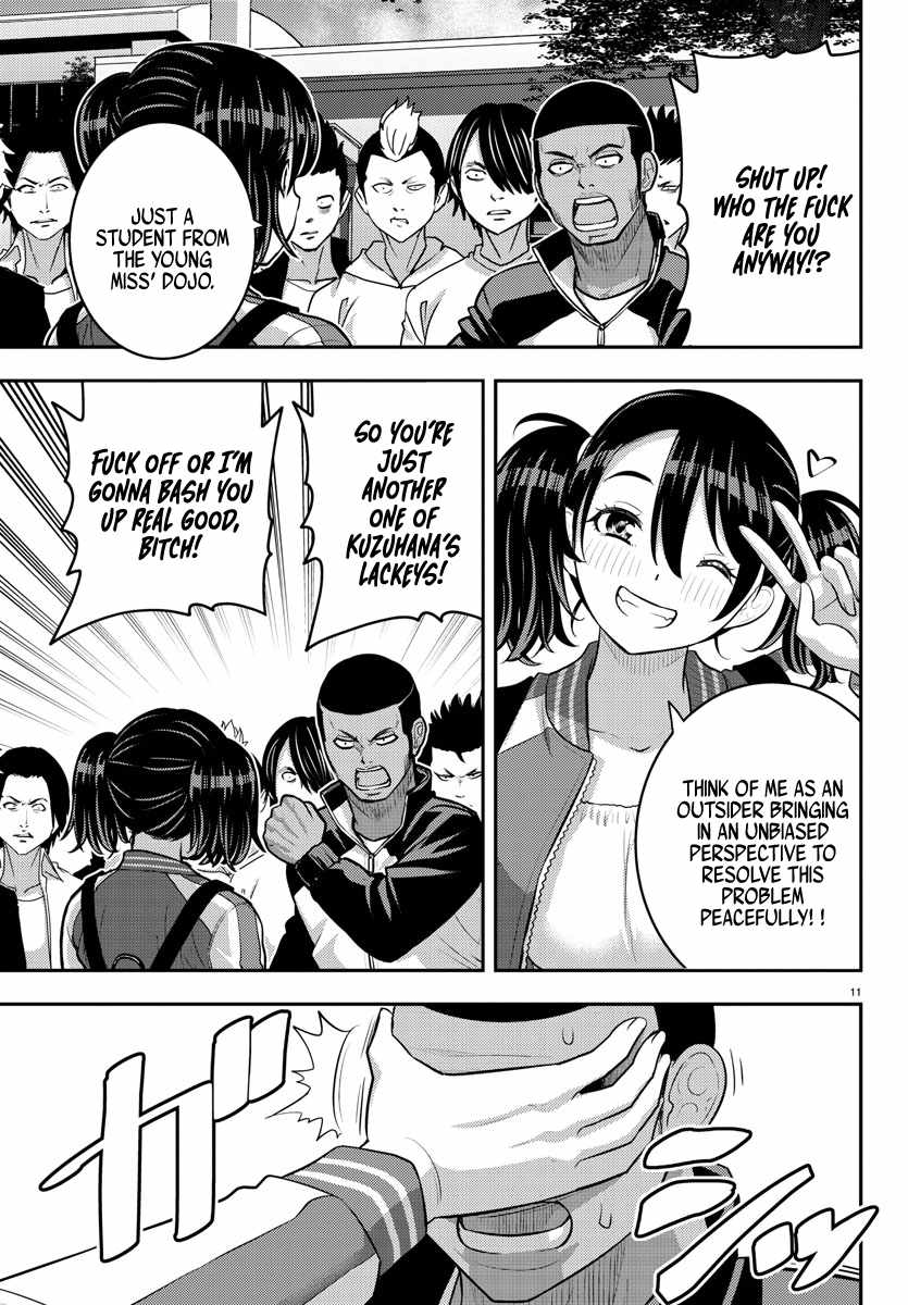 Yankee Jk Kuzuhana-Chan Chapter 205 page 11