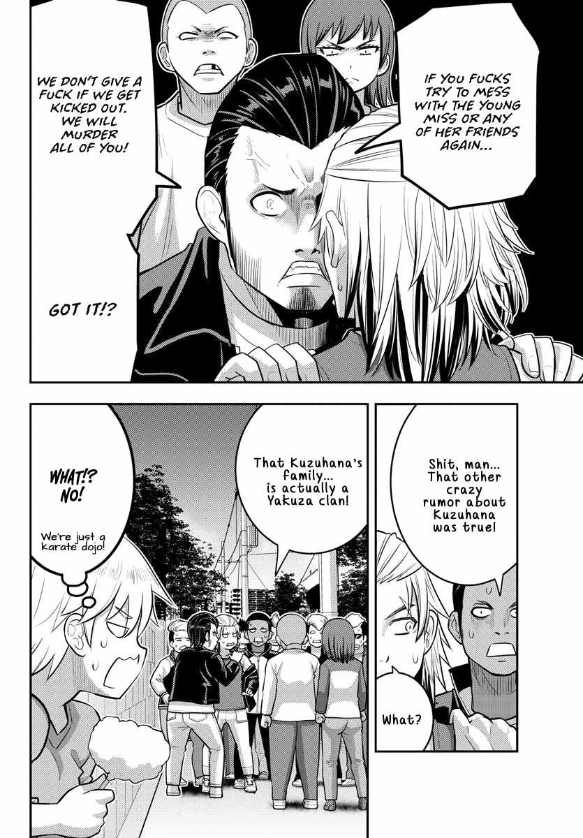 Yankee Jk Kuzuhana-Chan Chapter 205 page 20