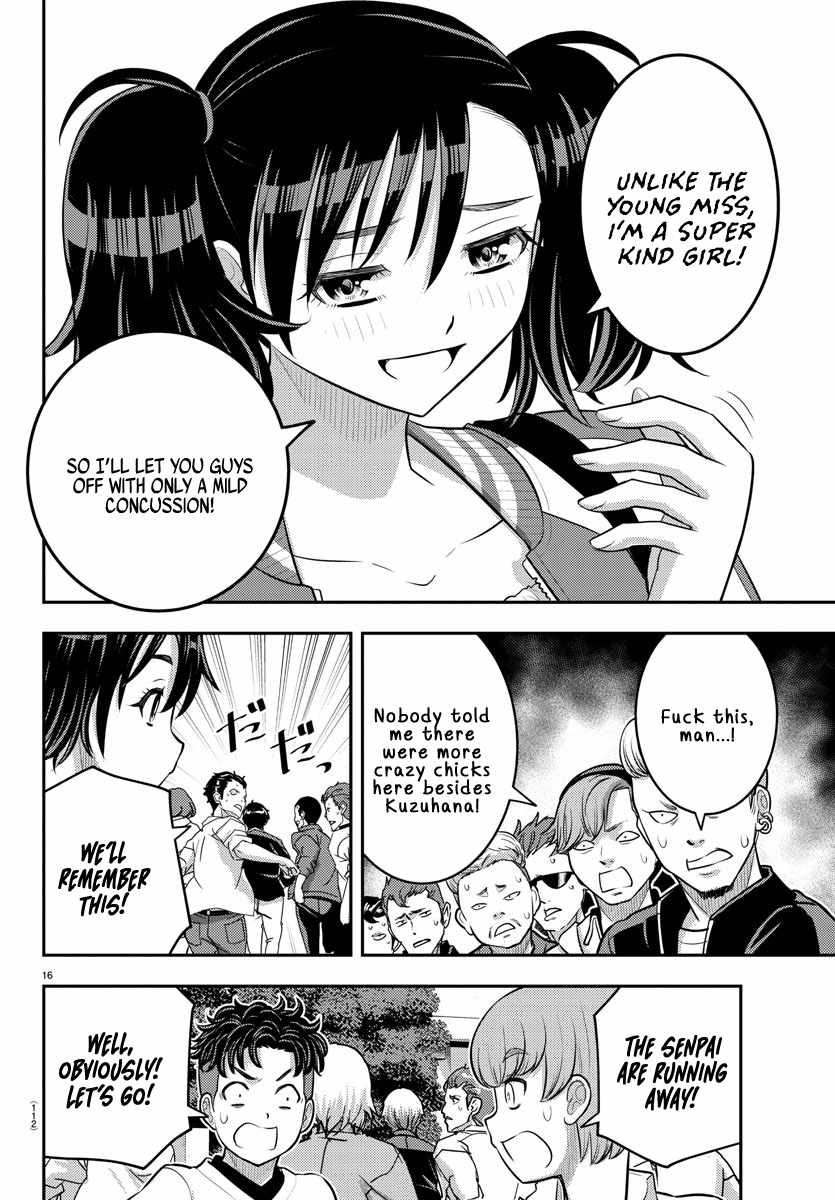 Yankee Jk Kuzuhana-Chan Chapter 205 page 16