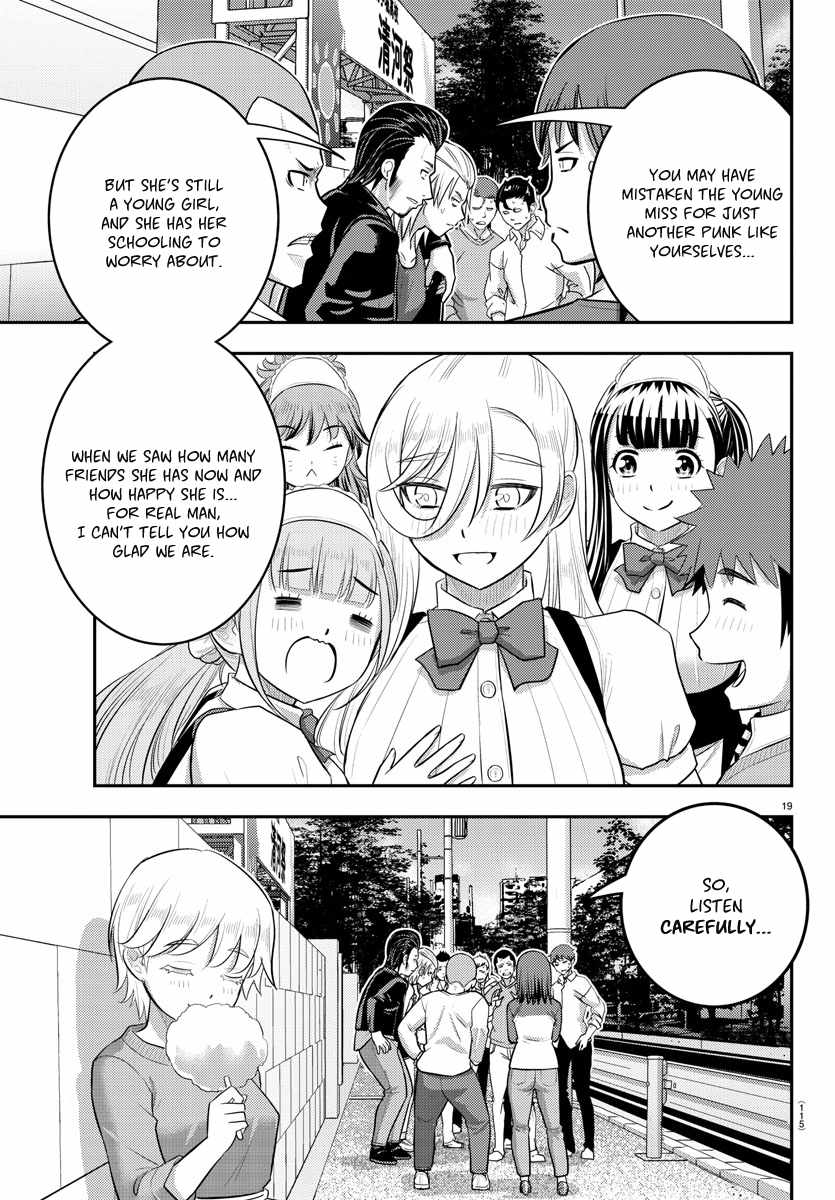 Yankee Jk Kuzuhana-Chan Chapter 205 page 19