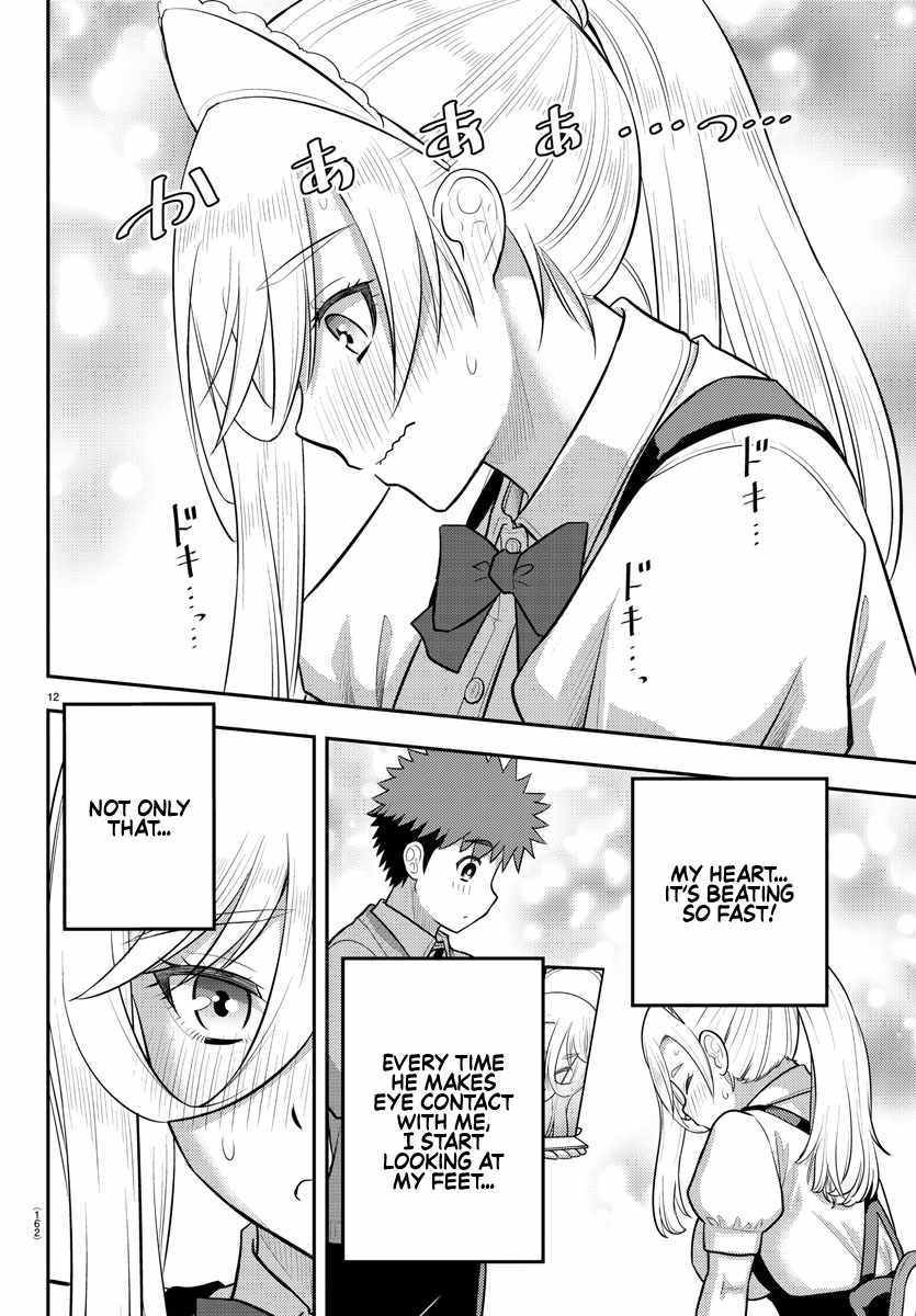 Yankee Jk Kuzuhana-Chan Chapter 206 page 12