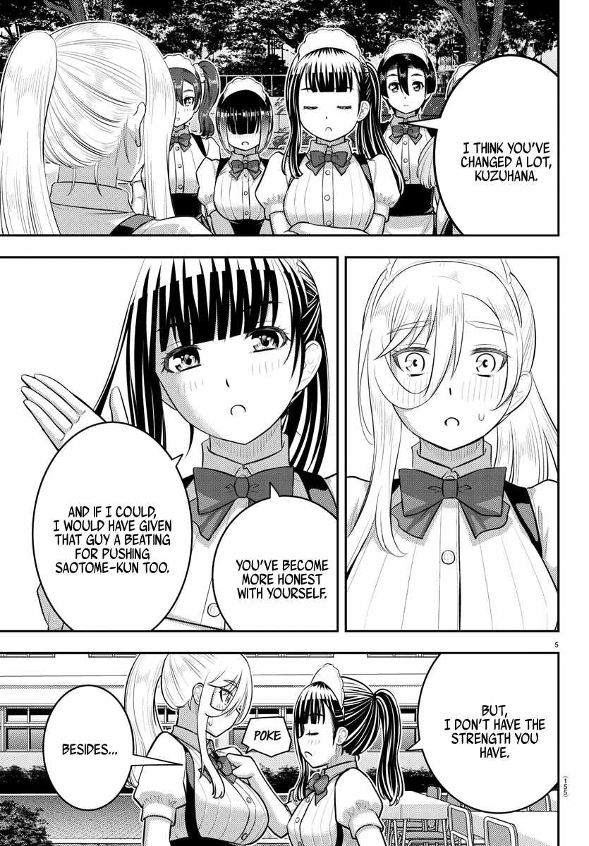 Yankee Jk Kuzuhana-Chan Chapter 206 page 5