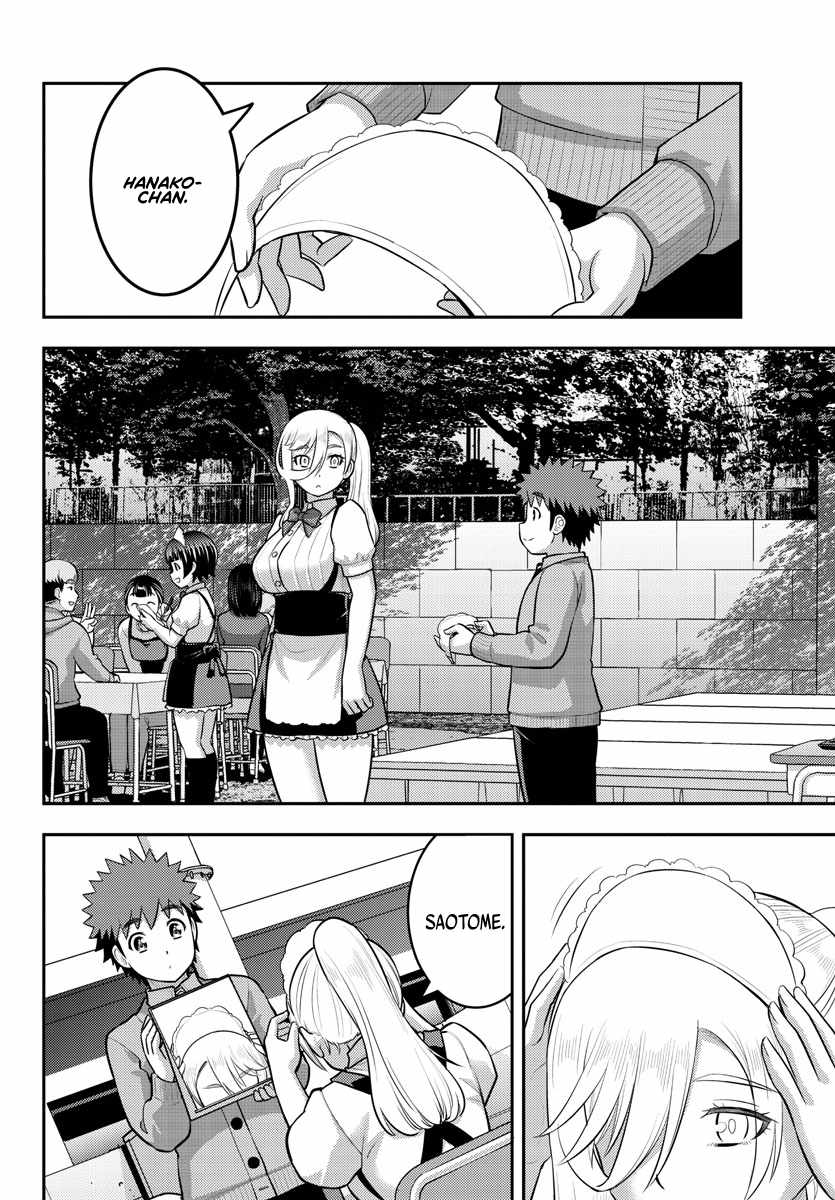 Yankee Jk Kuzuhana-Chan Chapter 206 page 10