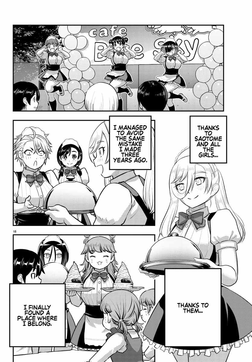 Yankee Jk Kuzuhana-Chan Chapter 206 page 18