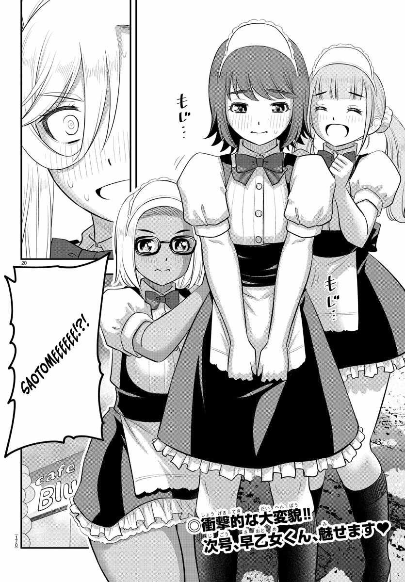 Yankee Jk Kuzuhana-Chan Chapter 206 page 20