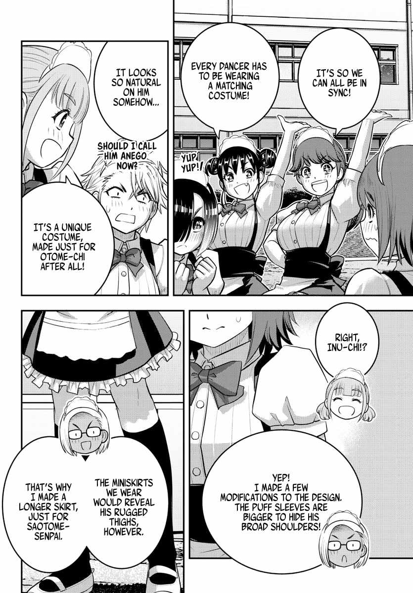 Yankee Jk Kuzuhana-Chan Chapter 207 page 2