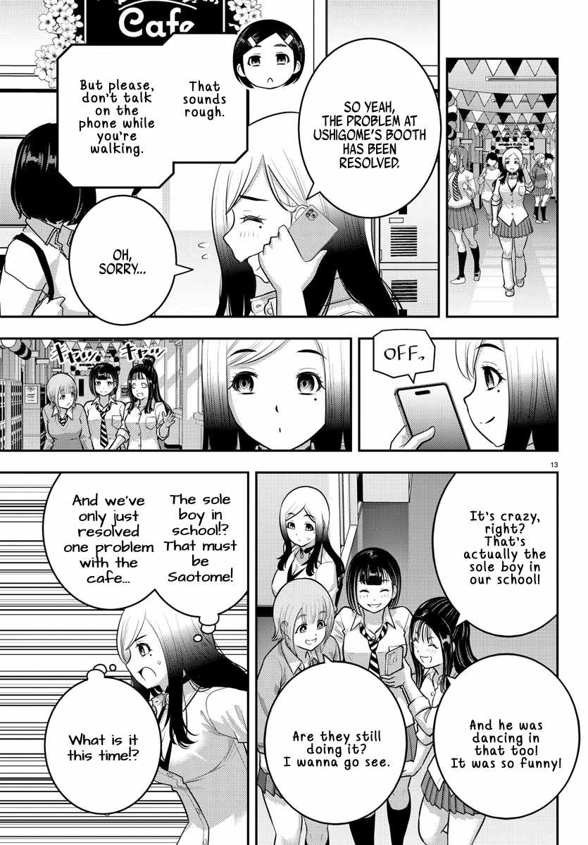 Yankee Jk Kuzuhana-Chan Chapter 207 page 13