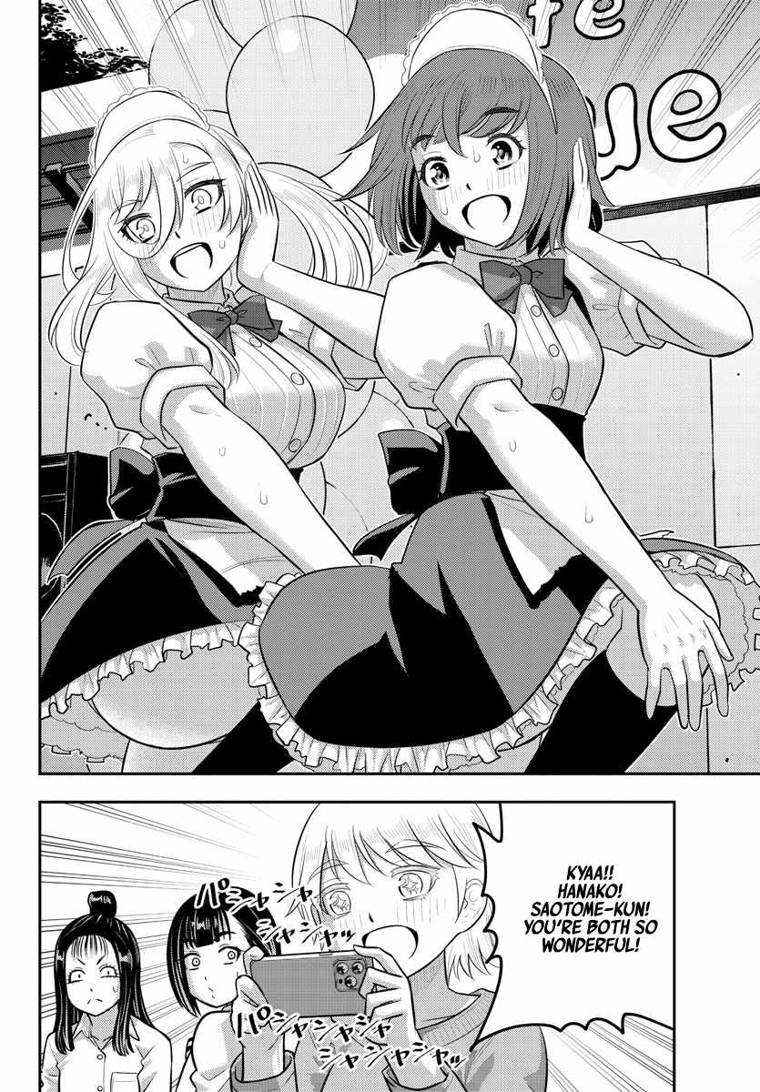 Yankee Jk Kuzuhana-Chan Chapter 207 page 10