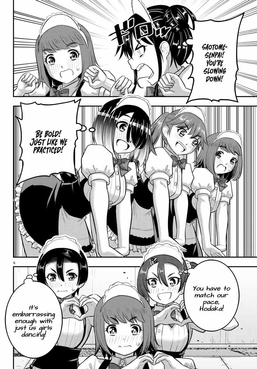 Yankee Jk Kuzuhana-Chan Chapter 207 page 6