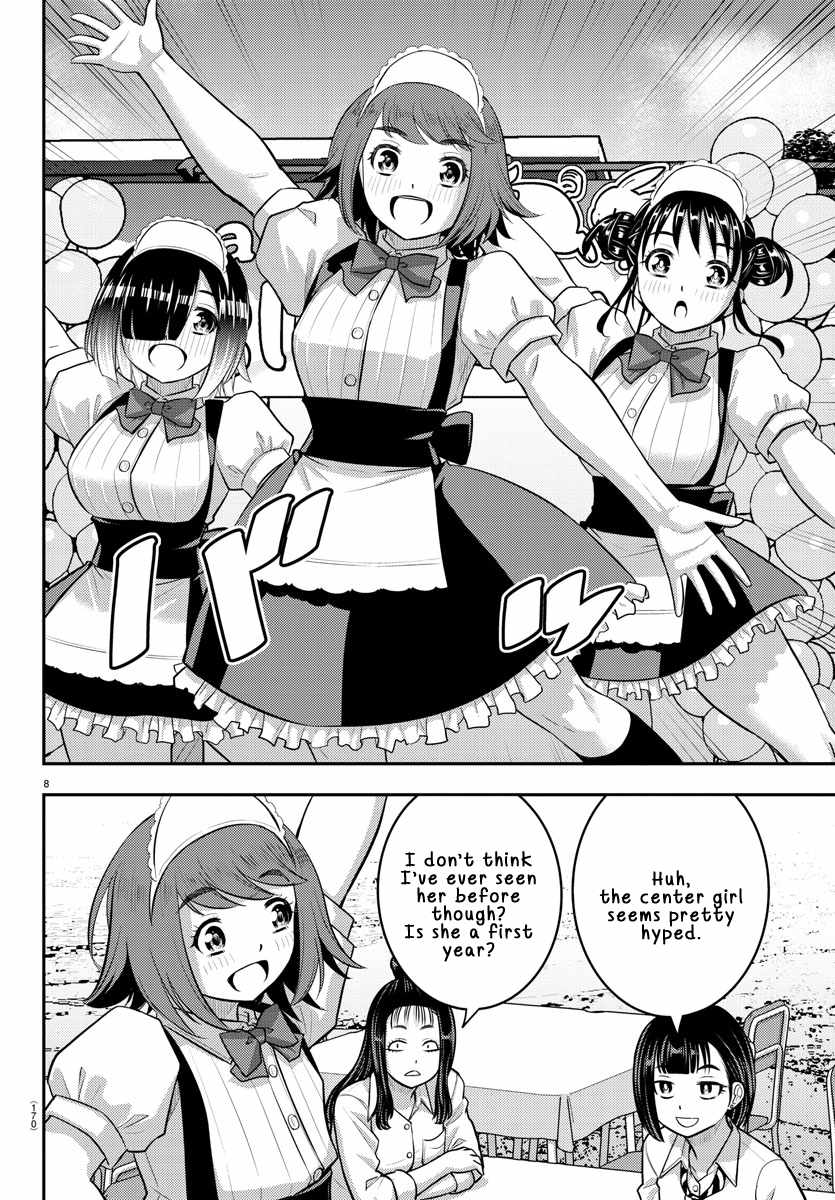 Yankee Jk Kuzuhana-Chan Chapter 207 page 8